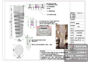 酒店工程燈具定制全流程解析 從設(shè)計(jì)圖到安裝圖的一站式服務(wù)