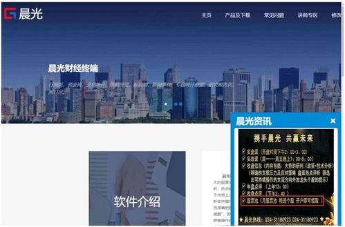 監(jiān)管利劍出鞘，整頓“股神”亂象，規(guī)范市場秩序